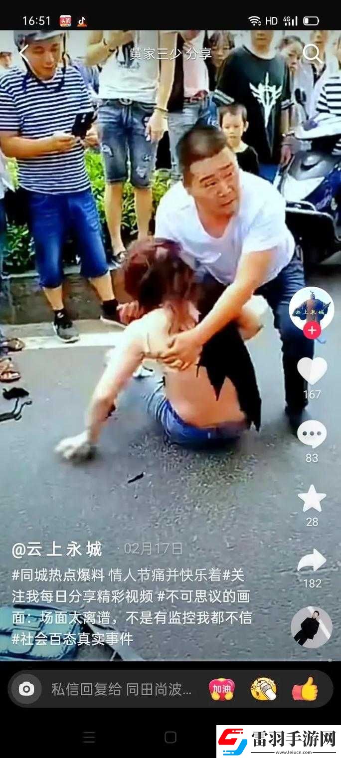 真實(shí)差差差無掩蓋視頻