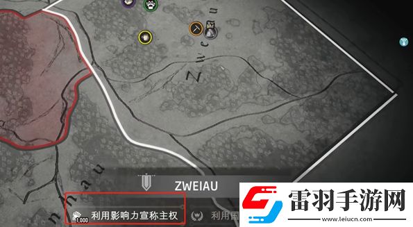 莊園領(lǐng)主怎么奪取其他領(lǐng)主控制權(quán)