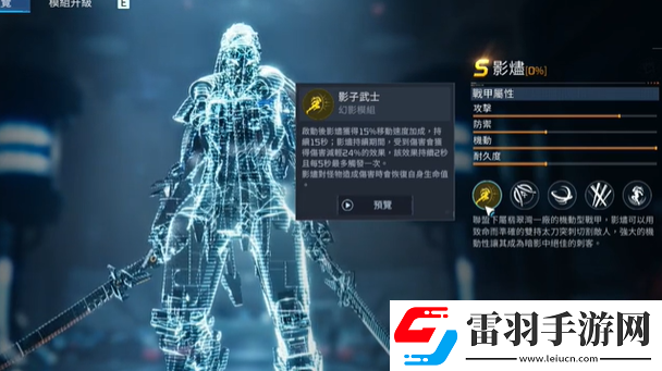 星球重啟影燼和霜巨人區(qū)別對比推薦