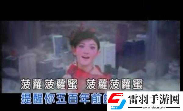 菠蘿菠蘿蜜免費視頻