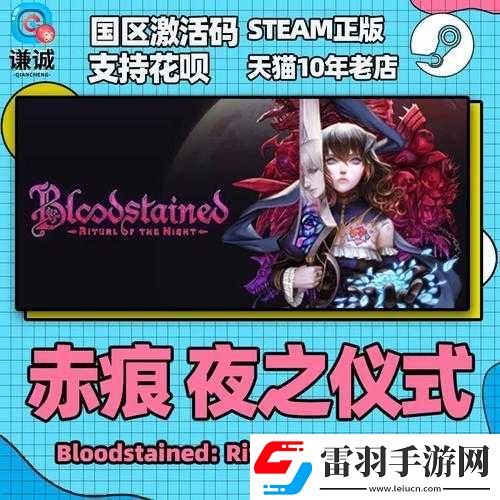 赤痕夜之儀式英文對話問題解析與解決方法介紹