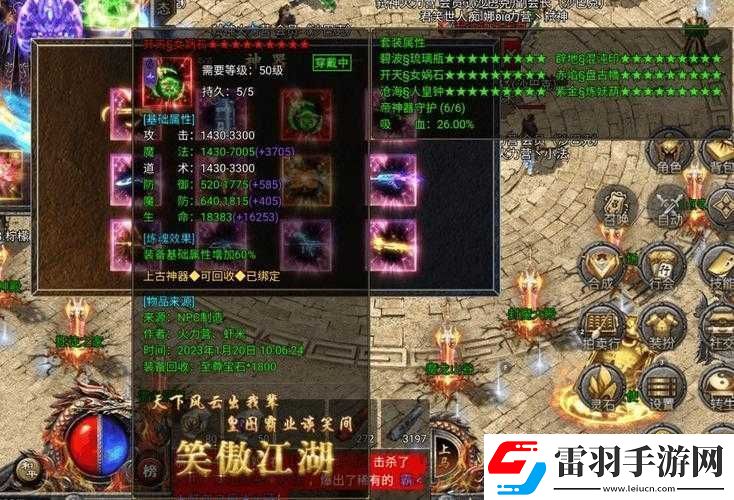 征途永恒官爵功勛獲取攻略大揭秘