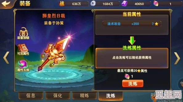 全面解析放開那三國(guó)游戲中橙裝鑄造的獲得方法與技巧介紹