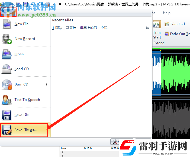 MP3AudioEditor怎么剪切音頻文件