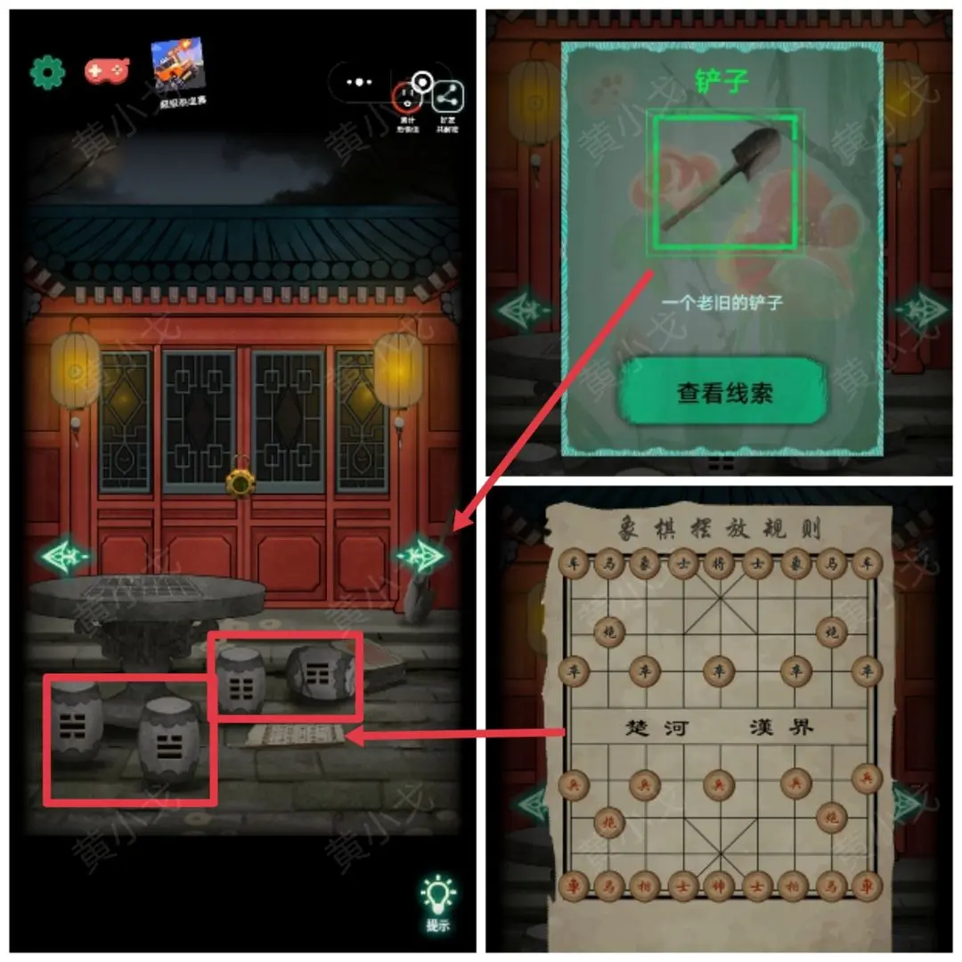 恐怖紙人繡花鞋第一章通關(guān)流程攻略