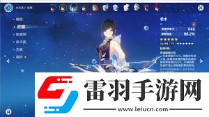 原神夜蘭最適合什么武器原神什么武器最適合夜蘭搭配