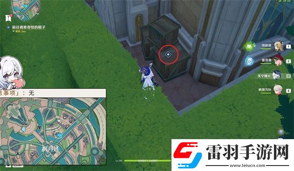 原神4.3絞索任務通關攻略