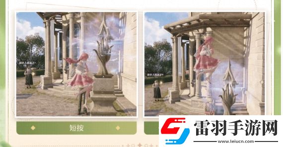 無(wú)限暖暖跳躍玩法是什么