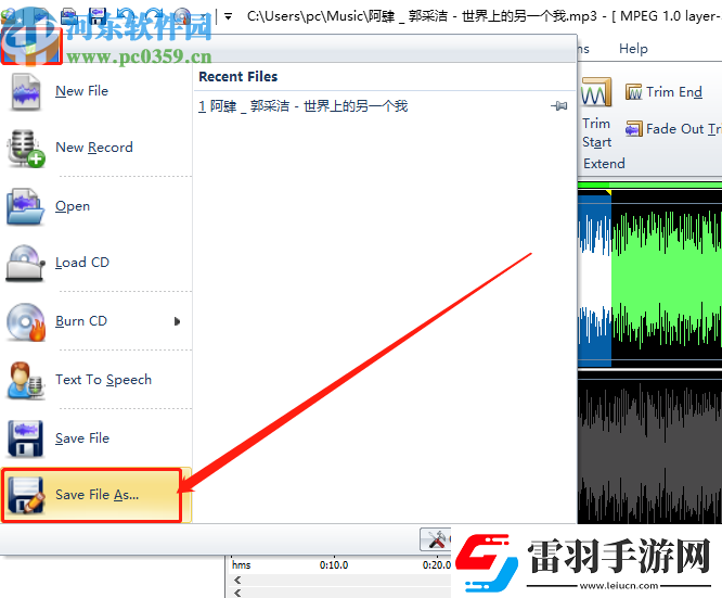 MP3AudioEditor怎么剪切音頻文件
