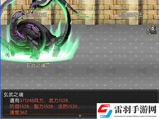 經(jīng)典吞食天地2重制版下載回合制魔力永不衰退