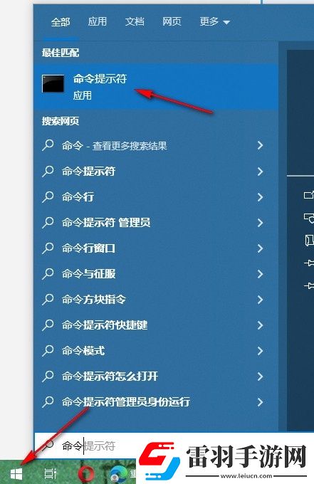 Win10系統(tǒng)任務(wù)欄找不到應(yīng)用圖標怎么辦