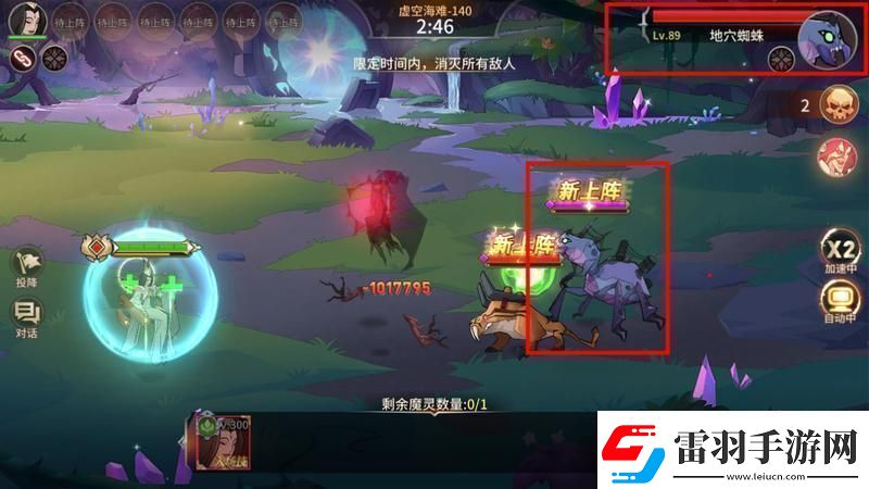 原創(chuàng)加德爾契約新手攻略