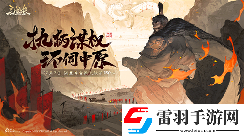 三國(guó)殺OL周年福利持續(xù)放送