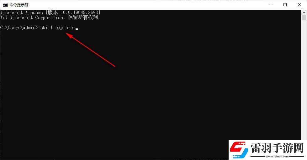 Win10系統(tǒng)任務(wù)欄找不到應(yīng)用圖標怎么辦