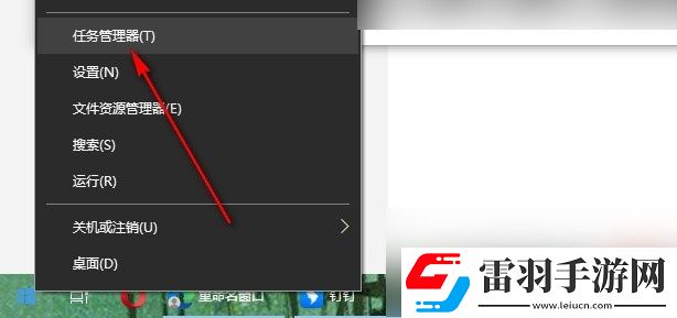 Win10系統(tǒng)任務(wù)欄找不到應(yīng)用圖標怎么辦