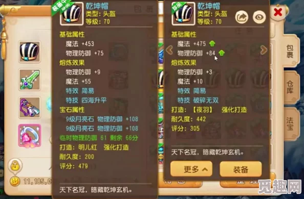 深度解析夢(mèng)幻西游手游中龜速方寸孩子的實(shí)戰(zhàn)應(yīng)用與實(shí)用性評(píng)估