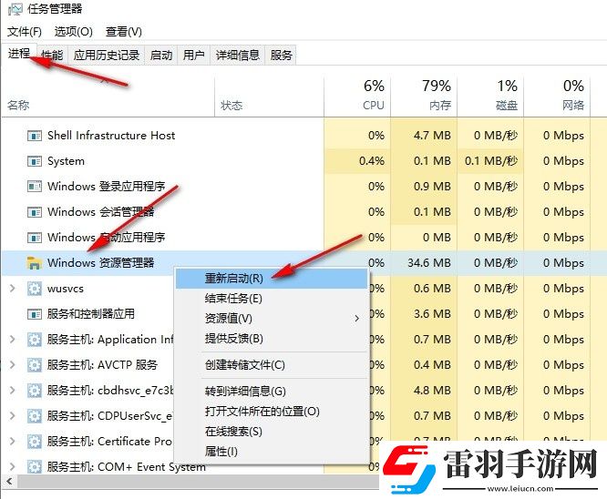 Win10系統(tǒng)任務(wù)欄找不到應(yīng)用圖標怎么辦