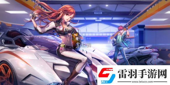 qq飛車王者榮耀聯(lián)動(dòng)外觀有哪些qq飛車王者榮耀聯(lián)動(dòng)外觀一覽