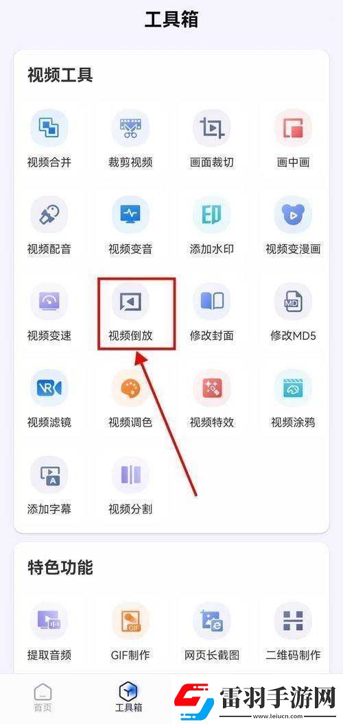 91短視頻禁用軟件相關(guān)情況說明