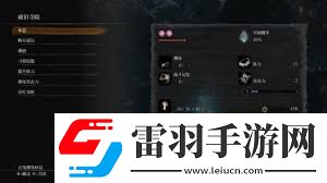 解鎖只狼鐵屑獲取秘籍
