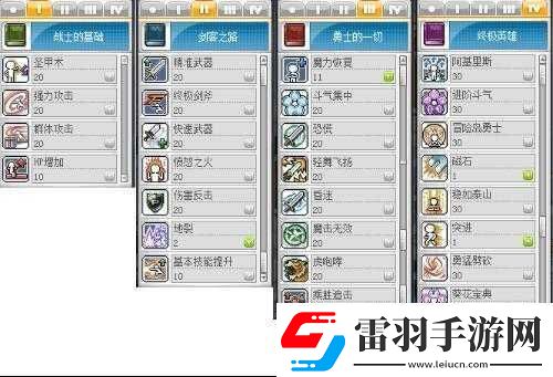 特制鹿角劍