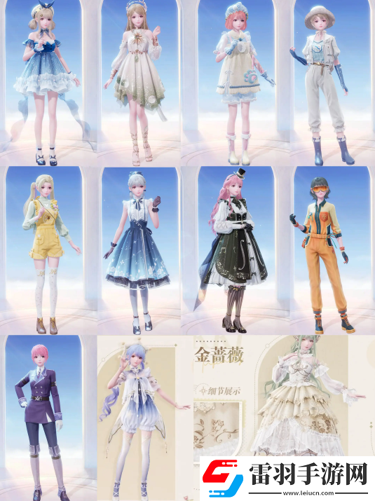 無(wú)限暖暖免費(fèi)獲取服裝途徑大全不花錢也能穿漂亮YY
