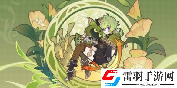 原神柯萊配隊(duì)