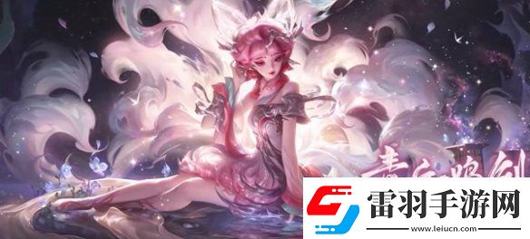 qq飛車王者榮耀聯(lián)動(dòng)外觀有哪些qq飛車王者榮耀聯(lián)動(dòng)外觀一覽