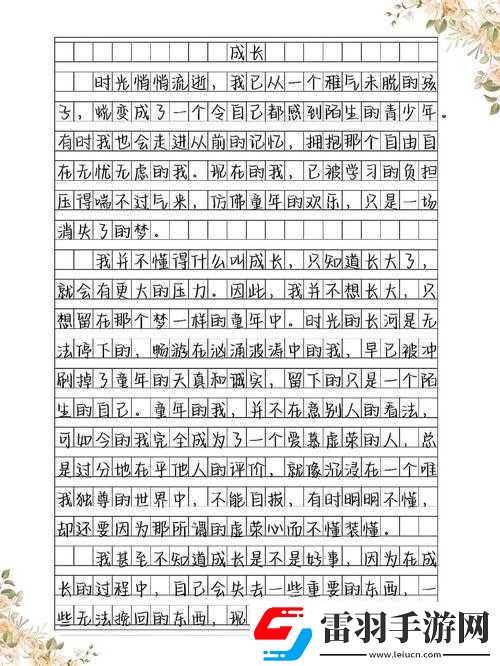 俠客風(fēng)云傳生活技能