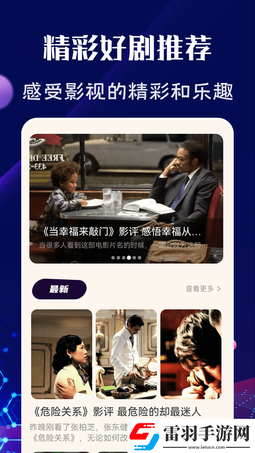 野花直播免費觀看日本更新