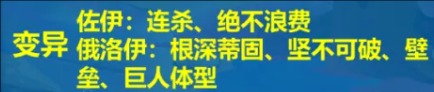 金鏟鏟之戰(zhàn)S13藍(lán)發(fā)佐伊陣容強(qiáng)度怎么樣