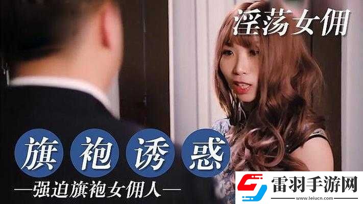 國產(chǎn)大片特黃高清在線觀看
