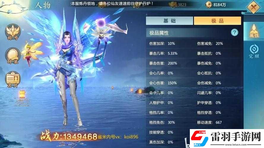青云訣仙侶系統(tǒng)