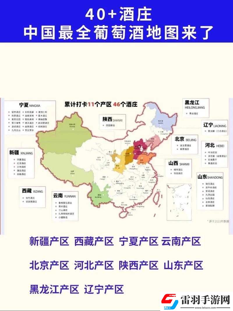 一二三產(chǎn)區(qū)價(jià)格區(qū)別大