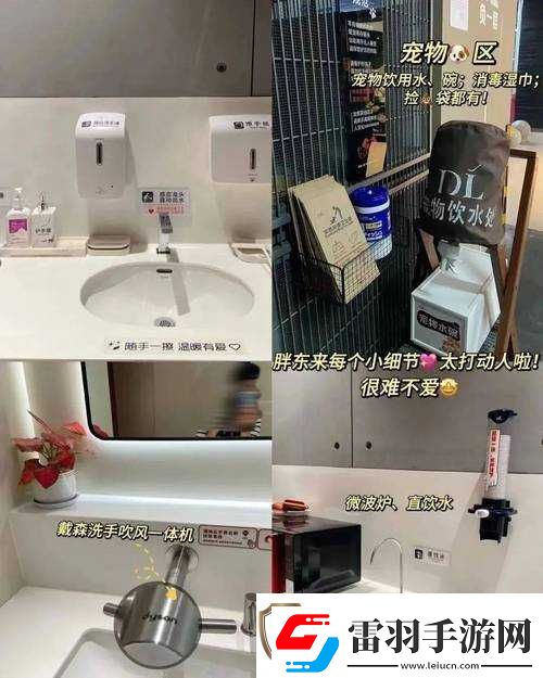 **廁所