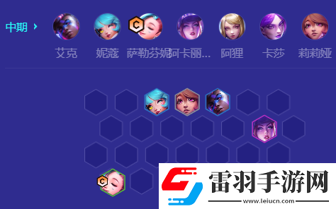 金鏟鏟之戰(zhàn)s10賽季KDA法師薩勒芬妮怎么玩