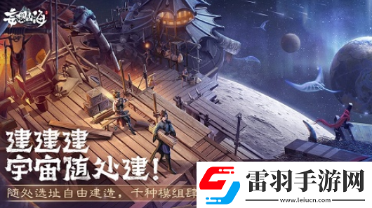 山海異聞錄陳承一實(shí)力