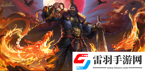 三國(guó)殺OL周年福利持續(xù)放送