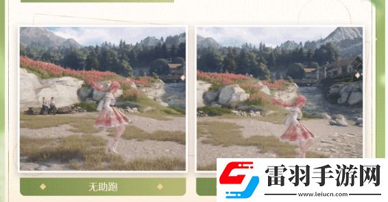 無(wú)限暖暖跳躍玩法是什么