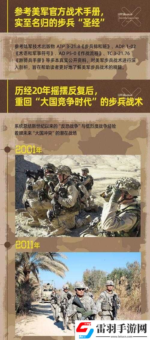 軍團(tuán)劣質(zhì)魔像深度解析