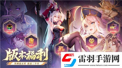 逍遙仙劍情