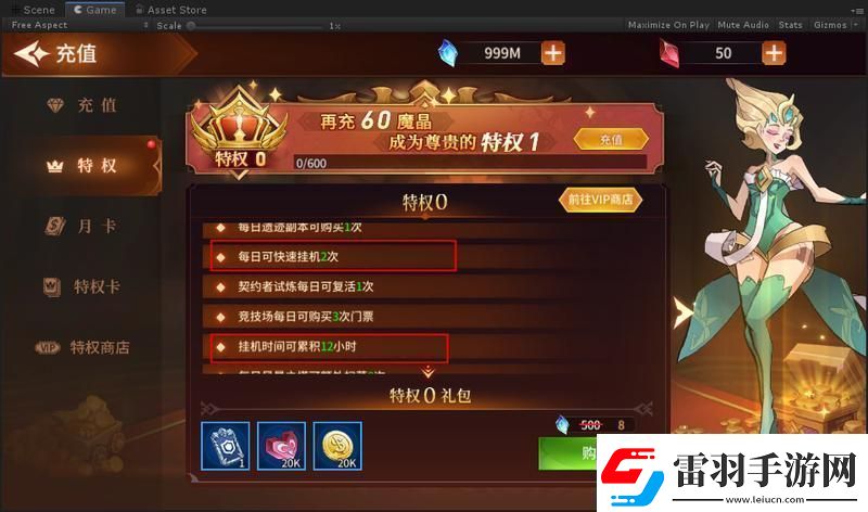 原創(chuàng)加德爾契約新手攻略