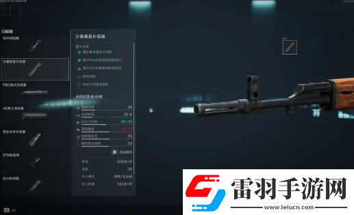 三角洲行動沙暴垂直補(bǔ)償器解鎖詳解