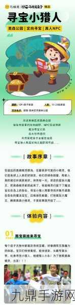 九牛電影