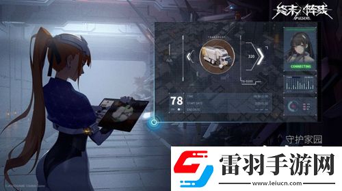 終末陣線伊甸基地怎么玩
