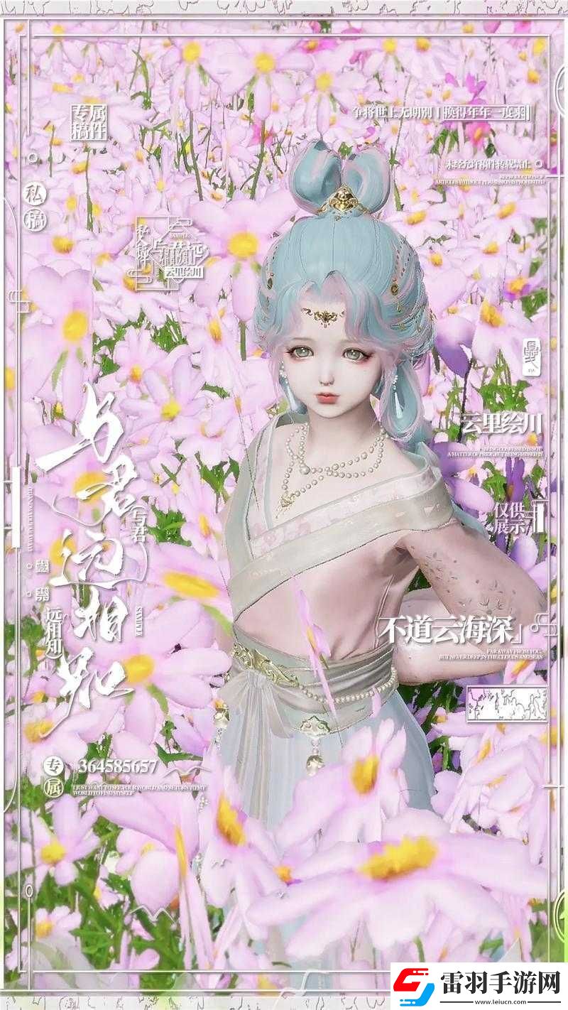 天涯明月刀OL緝拿日?？焖俟ヂ?></p><p>了解任務(wù)要求</p><p>我們需要了解緝拿日常任務(wù)的要求。這些任務(wù)通常要求我們?cè)谥付ǖ臅r(shí)間內(nèi)捕捉到定數(shù)量的敵人，或者完成系列復(fù)雜的任務(wù)目標(biāo)。在任務(wù)過(guò)程中，我們需要時(shí)刻保持警惕，避免被敵人發(fā)現(xiàn)，同時(shí)也要注意自己的體力和內(nèi)力消耗。</p><p>掌握地圖卡點(diǎn)技巧</p><p>在緝拿日常任務(wù)中，掌握地圖卡點(diǎn)技巧至關(guān)重要。通過(guò)合理的卡點(diǎn)，我們可以有效地避免敵人的偵查和攻擊，同時(shí)也可以在關(guān)鍵時(shí)刻給予敵人致命的擊。以下是些常用的地圖卡點(diǎn)技巧：</p><p>1. 隱身卡點(diǎn)：在地圖上找到些隱蔽的地方，比如草叢樹(shù)木或者建筑物內(nèi)部，然后躲藏起來(lái)。這種方法可以有效地避免敵人的發(fā)現(xiàn)，同時(shí)我們也可以隨時(shí)觀察敵人的動(dòng)向。</p><p>2. 跳躍卡點(diǎn)：利用游戲中的跳躍功能，我們可以跳到些高處的位置，比如屋頂山頂或者塔頂。在這些位置上，我們可以獲得更好的視野和更高的安全性。</p><p>3. 潛行卡點(diǎn)：通過(guò)潛行功能，我們可以悄悄地接近敵人，然后在關(guān)鍵時(shí)刻給予敵人致命的擊。這種方法需要我們有較高的潛行技巧和戰(zhàn)斗能力。</p><p>合理分配體力內(nèi)力</p><p>在緝拿日常任務(wù)中，我們需要時(shí)刻保持自己的體力和內(nèi)力充足。通過(guò)合理分配體力內(nèi)力，我們可以更好地應(yīng)對(duì)敵人的攻擊和任務(wù)的挑戰(zhàn)。以下是些建議：</p><p>1. 提前準(zhǔn)備：在任務(wù)開(kāi)始之前，我們可以提前準(zhǔn)備好些恢復(fù)體力和內(nèi)力的藥物和食物。這些物品可以幫助我們?cè)谌蝿?wù)過(guò)程中保持最佳狀態(tài)。</p><p>2. 適時(shí)休息：在任務(wù)過(guò)程中，我們可以適時(shí)地休息和恢復(fù)體力。也要注意避免長(zhǎng)時(shí)間處于疲勞狀態(tài)，以免影響任務(wù)完成效果。</p><p>3. 優(yōu)先攻擊：在面對(duì)多個(gè)敵人時(shí)，我們可以優(yōu)先攻擊那些體力消耗較少的敵人，以保持自己的優(yōu)勢(shì)。</p><p>注意團(tuán)隊(duì)合作</p><p>在緝拿日常任務(wù)中，團(tuán)隊(duì)合作也是非常重要的。我們可以和其他玩家組隊(duì)完成任務(wù)目標(biāo)或者共同應(yīng)對(duì)強(qiáng)大的敵人。以下是些團(tuán)隊(duì)合作的建議：</p><p>1. 建立團(tuán)隊(duì)：我們可以和其他玩家起組建個(gè)團(tuán)隊(duì)共同完成緝拿日常任務(wù)。通過(guò)團(tuán)隊(duì)配合可以大大提高任務(wù)完成速度和成功率。</p><p>2. 溝通協(xié)作：在團(tuán)隊(duì)中我們需要保持積極的溝通和協(xié)作配合好隊(duì)友的行動(dòng)及時(shí)傳遞任務(wù)和戰(zhàn)斗信息以便更好地完成任務(wù)目標(biāo)。</p><p>3. 分工明確：在團(tuán)隊(duì)中我們可以根據(jù)每個(gè)玩家的技能和特長(zhǎng)進(jìn)行明確的分工協(xié)作以提高團(tuán)隊(duì)的整體戰(zhàn)斗力和完成任務(wù)效率。</p></article>            </div>
            <div   class=
