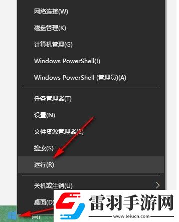 Win10系統(tǒng)如何更改任務(wù)欄圖標(biāo)閃爍次數(shù)