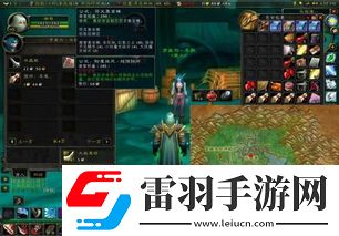 魔獸世界