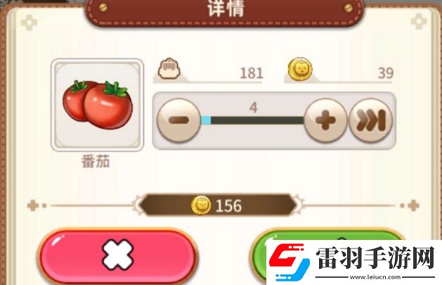 悠長(zhǎng)假期羊該不該養(yǎng)羊養(yǎng)殖成本及價(jià)值推薦