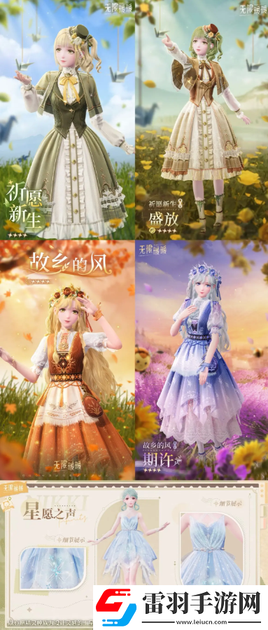 無(wú)限暖暖免費(fèi)獲取服裝途徑大全不花錢也能穿漂亮YY